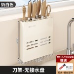筷子收纳盒厨房筷子笼壁挂式筷笼家用刀具勺子筷子筒筷子篓置物架