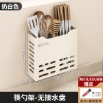 筷子收纳盒厨房筷子笼壁挂式筷笼家用刀具勺子筷子筒筷子篓置物架
