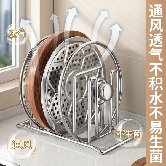 不锈钢厨房菜板架台面多功能砧板放置架置物架案板锅盖一体收纳架
