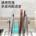 不锈钢厨房菜板架台面多功能砧板放置架置物架案板锅盖一体收纳架