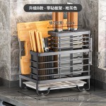 外贸不锈钢厨房刀架置物架放菜刀筷子砧板锅盖菜板刀具一体收纳架