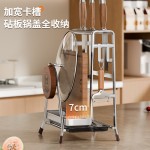 新款厨房刀架多功能菜刀置物架砧板一体收纳架子锅盖托架收纳神器
