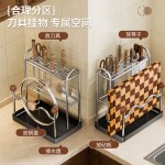 厨房收纳置物架筷笼菜板架刀架家用台面锅架刀具放厨具不锈钢神器