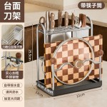 厨房收纳置物架筷笼菜板架刀架家用台面锅架刀具放厨具不锈钢神器