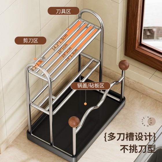 厨房收纳置物架筷笼菜板架刀架家用台面锅架刀具放厨具不锈钢神器