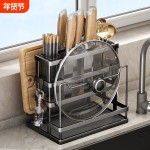 不锈钢厨房刀架壁挂置物架台面菜板架菜刀筷笼一体砧板刀具收纳架