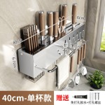 不锈钢厨房刀具置物架多功能免打孔刀架收纳架筷笼筷子筒壁挂式