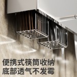 不锈钢厨房刀具置物架多功能免打孔刀架收纳架筷笼筷子筒壁挂式