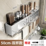 不锈钢厨房刀具置物架多功能免打孔刀架收纳架筷笼筷子筒壁挂式