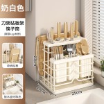 轻奢厨房刀架锅盖砧板菜刀多功能台面刀具餐具筷筒一体收纳置物架