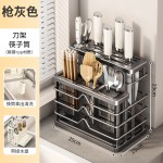 轻奢厨房刀架锅盖砧板菜刀多功能台面刀具餐具筷筒一体收纳置物架