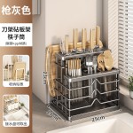 轻奢厨房刀架锅盖砧板菜刀多功能台面刀具餐具筷筒一体收纳置物架