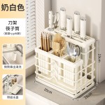 轻奢厨房刀架锅盖砧板菜刀多功能台面刀具餐具筷筒一体收纳置物架