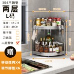 304不锈钢厨房置物架调味品三角架调料架台面墙角刀架筷子收纳架