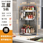 304不锈钢厨房置物架调味品三角架调料架台面墙角刀架筷子收纳架