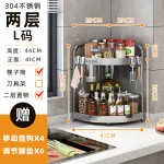 304不锈钢厨房置物架调味品三角架调料架台面墙角刀架筷子收纳架