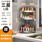 304不锈钢厨房置物架调味品三角架调料架台面墙角刀架筷子收纳架