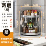 304不锈钢厨房置物架调味品三角架调料架台面墙角刀架筷子收纳架