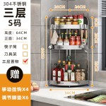 304不锈钢厨房置物架调味品三角架调料架台面墙角刀架筷子收纳架