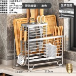 304不锈钢厨房刀架置物架多功能砧板筷筒挂钩一体收纳台面沥水架