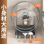 锅盖架子菜板放置架台面砧板架厨房锅铲托置物架案板架放锅盖神器