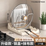 锅盖架子菜板放置架台面砧板架厨房锅铲托置物架案板架放锅盖神器