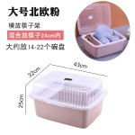 668厨房碗柜塑料碗架沥水架放碗筷碗碟餐具收纳盒带盖防尘置物架