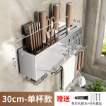 不锈钢厨房刀具置物架多功能免打孔刀架收纳架筷笼筷子筒壁挂式