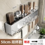不锈钢厨房刀具置物架多功能免打孔刀架收纳架筷笼筷子筒壁挂式