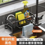 厨房置物架海绵白洁布洗洁精收纳架台面抹布架子水槽沥水架不锈钢