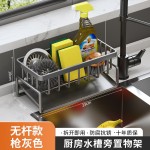厨房置物架海绵白洁布洗洁精收纳架台面抹布架子水槽沥水架不锈钢