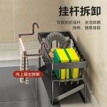 厨房置物架海绵白洁布洗洁精收纳架台面抹布架子水槽沥水架不锈钢