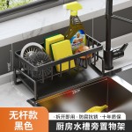 厨房置物架海绵白洁布洗洁精收纳架台面抹布架子水槽沥水架不锈钢