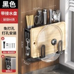 厨房置物架免打孔家用壁挂式刀架收纳神器菜刀砧板筷子刀具锅盖架