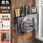 厨房置物架免打孔家用壁挂式刀架收纳神器菜刀砧板筷子刀具锅盖架