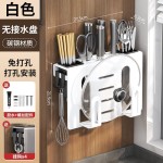 厨房置物架免打孔家用壁挂式刀架收纳神器菜刀砧板筷子刀具锅盖架