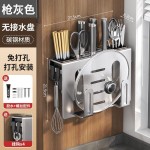 厨房置物架免打孔家用壁挂式刀架收纳神器菜刀砧板筷子刀具锅盖架