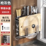 厨房置物架免打孔家用壁挂式刀架收纳神器菜刀砧板筷子刀具锅盖架