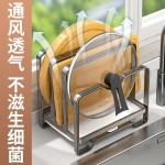 新款厨房置物架台面多功能家用一体锅盖架放菜板架砧板沥水收纳架