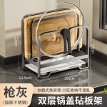 新款厨房置物架台面多功能家用一体锅盖架放菜板架砧板沥水收纳架