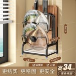 厨房锅盖置物架台面壁挂家用放刀菜板通用多功能免打孔收纳置物架