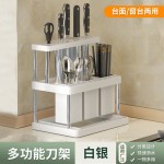 刀架置物架刀具收纳架桌面筷笼筷子筒厨房家用收纳沥水架子沥水架