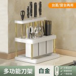 刀架置物架刀具收纳架桌面筷笼筷子筒厨房家用收纳沥水架子沥水架