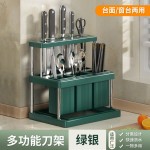 刀架置物架刀具收纳架桌面筷笼筷子筒厨房家用收纳沥水架子沥水架