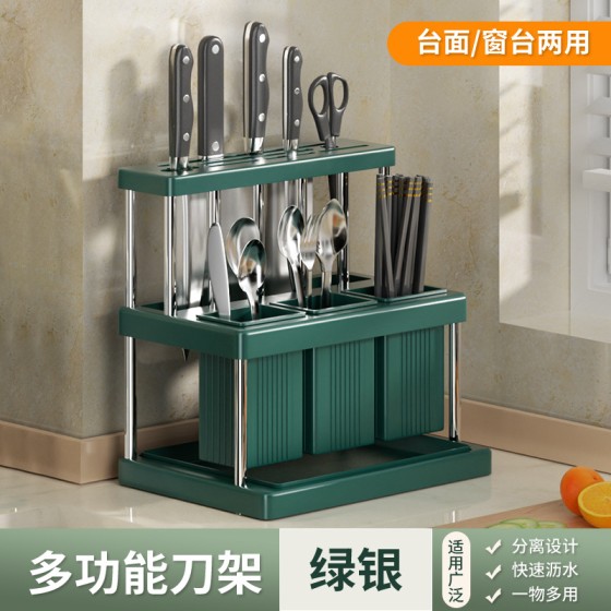 刀架置物架刀具收纳架桌面筷笼筷子筒厨房家用收纳沥水架子沥水架