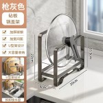 家用多功能厨房收纳置物架台面一体式锅盖菜板砧板沥水收纳架批发