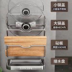 锅盖架壁挂式免打孔304不锈钢厨房置物架家用菜板砧板多层收新品