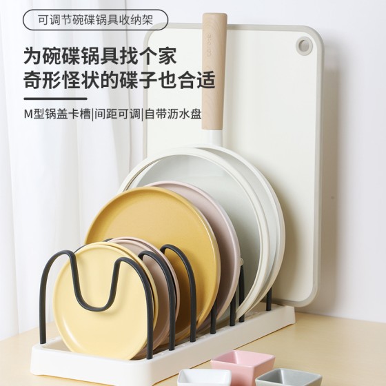 厨房置碗架可拆卸碗碟架收纳盘子餐具沥水收纳架多功能锅盖架子