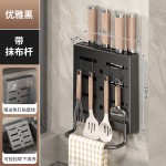 刀架壁挂式多功能置物架厨房家用菜刀架筷子筒刀架一体刀具收纳架