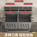 刀架壁挂式多功能置物架厨房家用菜刀架筷子筒刀架一体刀具收纳架